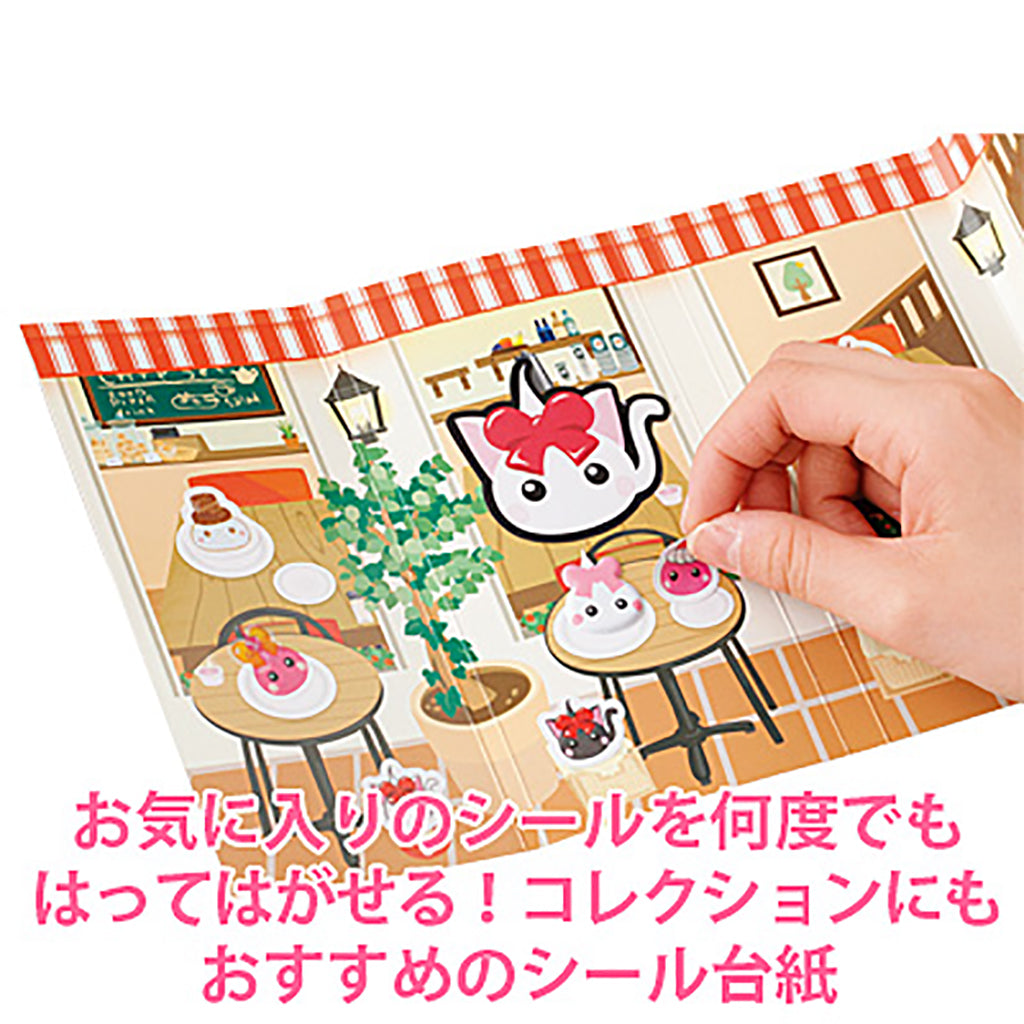 きせかえガールズコレクションシールブック/3個セット