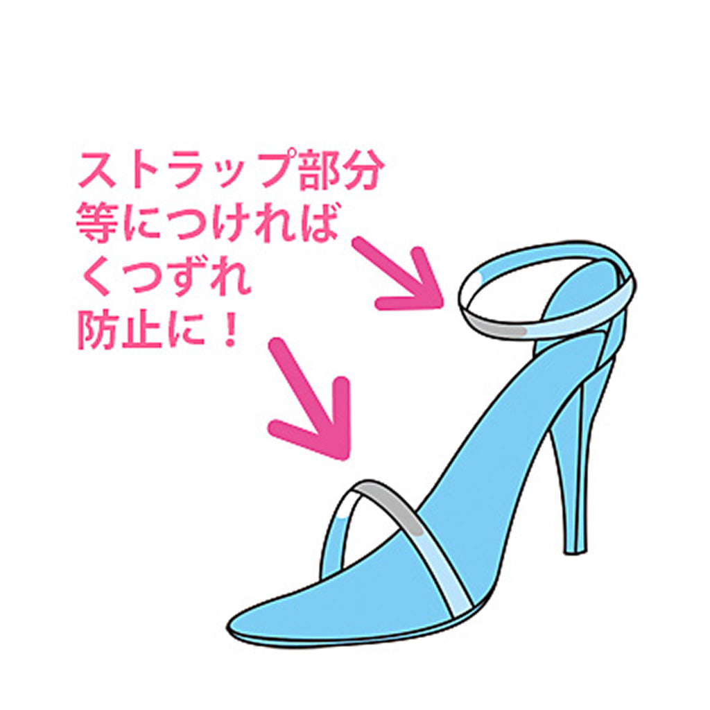 ライン形/くつ用クッションパッド2個セット