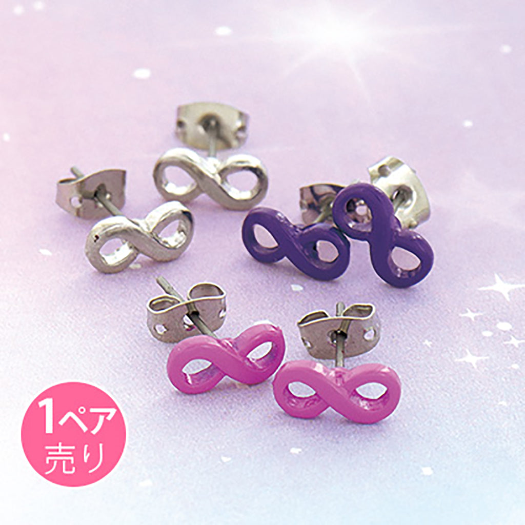 無限大ピアス/1ペア売り