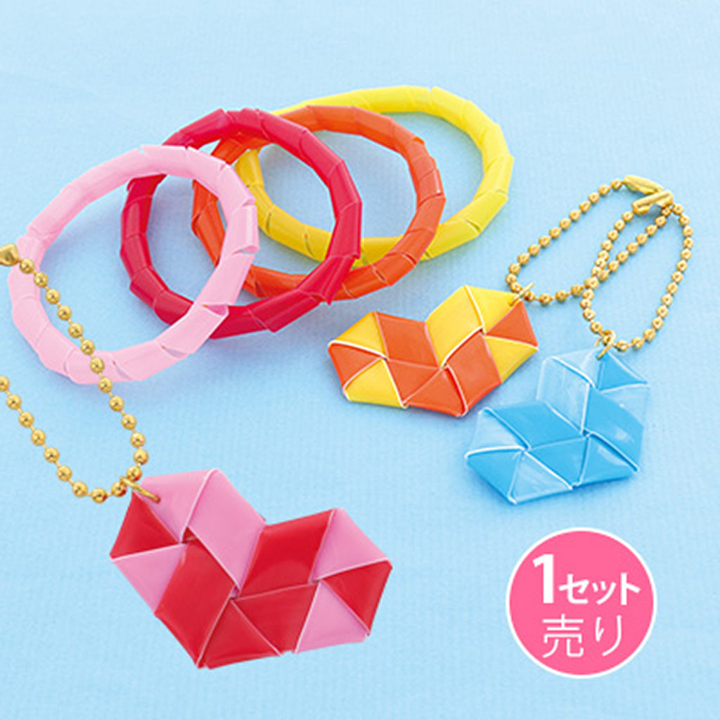 キーホルダーとブレスレットが作れるキット/1セット売り