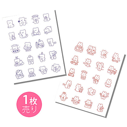 ゆるいクマ&ウサギのワントーンシール/1枚売り