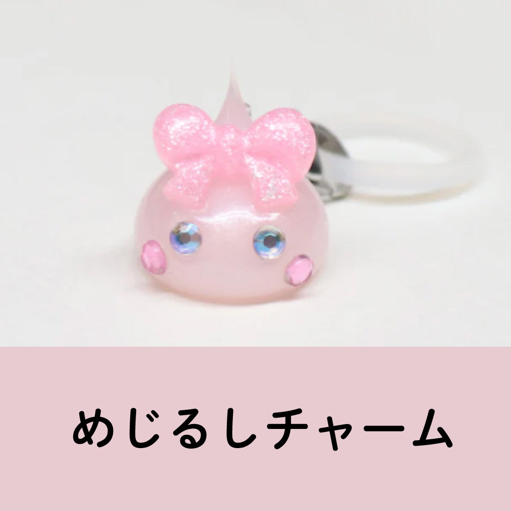 ほっぺちゃん – SUNHOSEKI