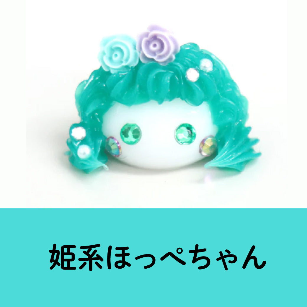ほっぺちゃん – SUNHOSEKI