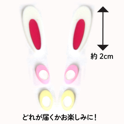 アニマル耳パーツ