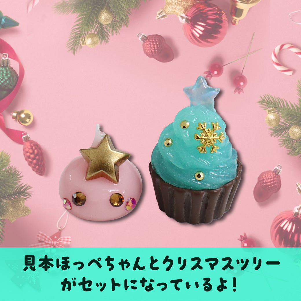 クリスマス用パーツ入り ＞ほっぺちゃん手しぼりキット 見本とツリーも