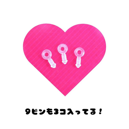 めじるしチャームセット