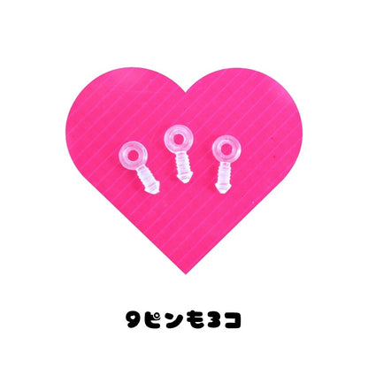 追加パーツ/カラフルめじるしチャームセット