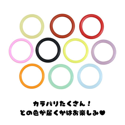 追加パーツ/カラフルめじるしチャームセット