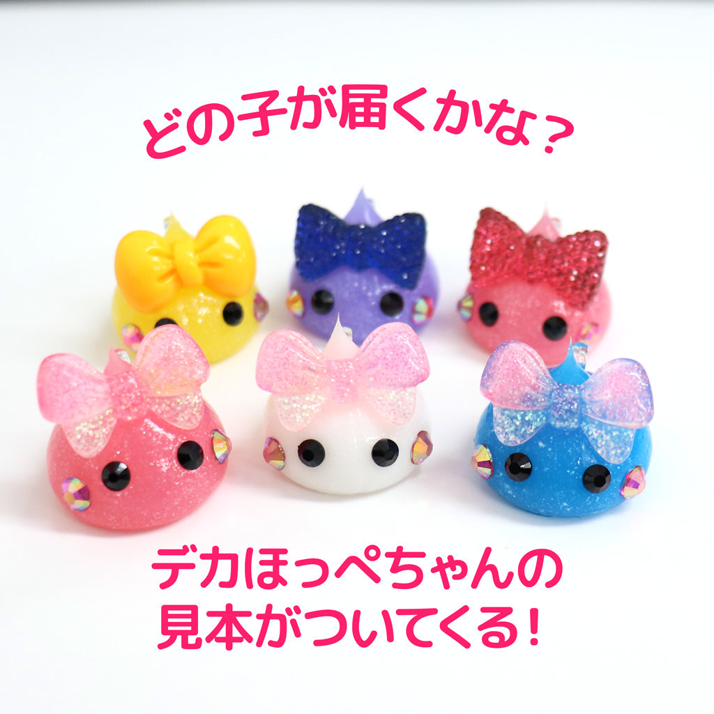 GW特別】ほっぺちゃん手しぼりキット 見本つき – SUNHOSEKI