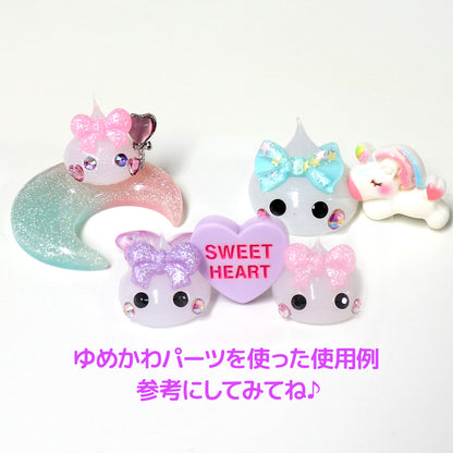 ＜ゆめかわパーツ入り＞ほっぺちゃん手しぼりキット／見本とかわいいパーツ7個がセットに！