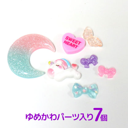 ＜ゆめかわパーツ入り＞ほっぺちゃん手しぼりキット／見本とかわいいパーツ7個がセットに！