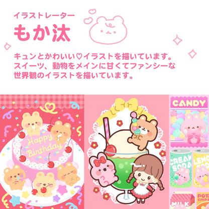 レッド／くまさんカラーシール