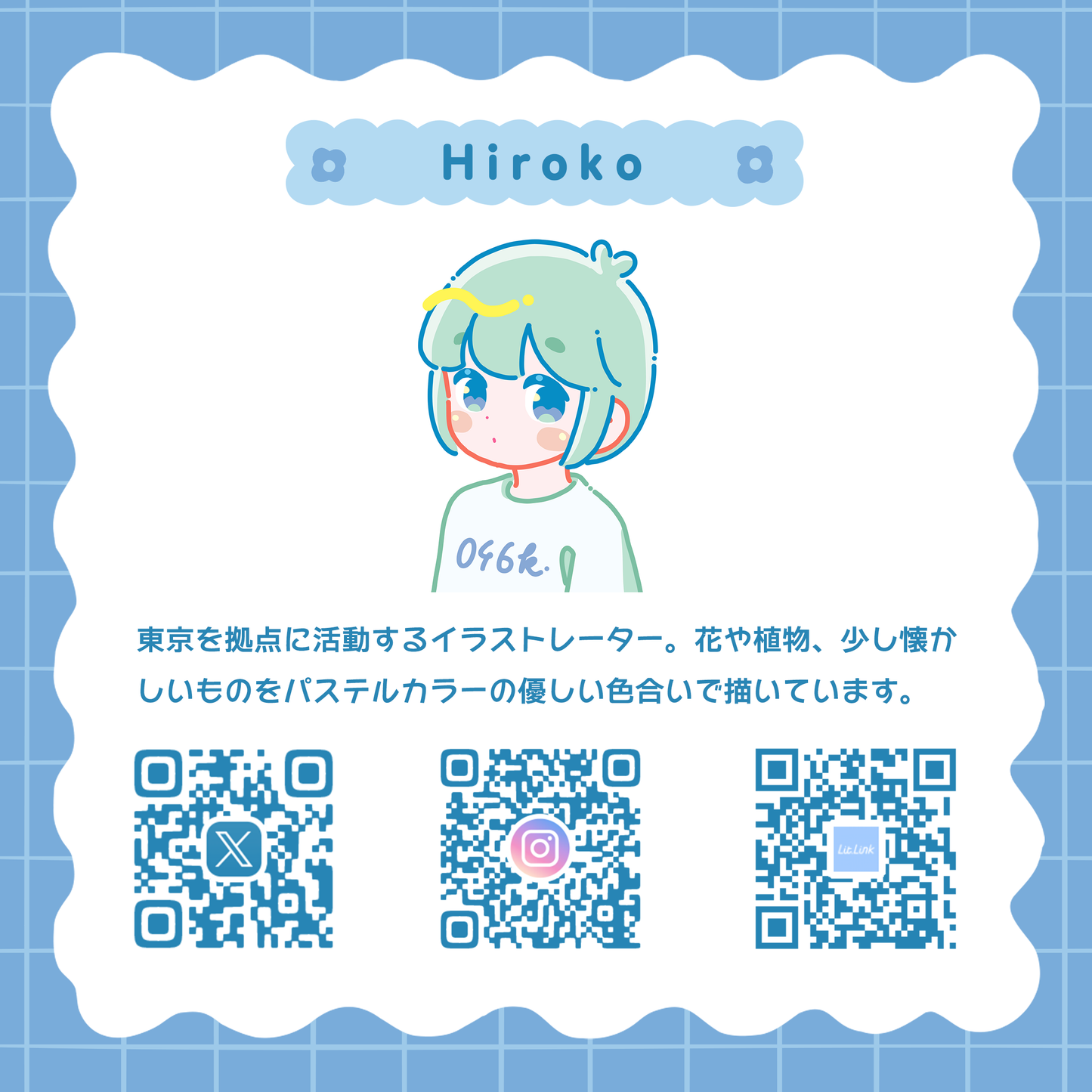 ステッカー（ミドリ電話）/イラストレーターHiroko