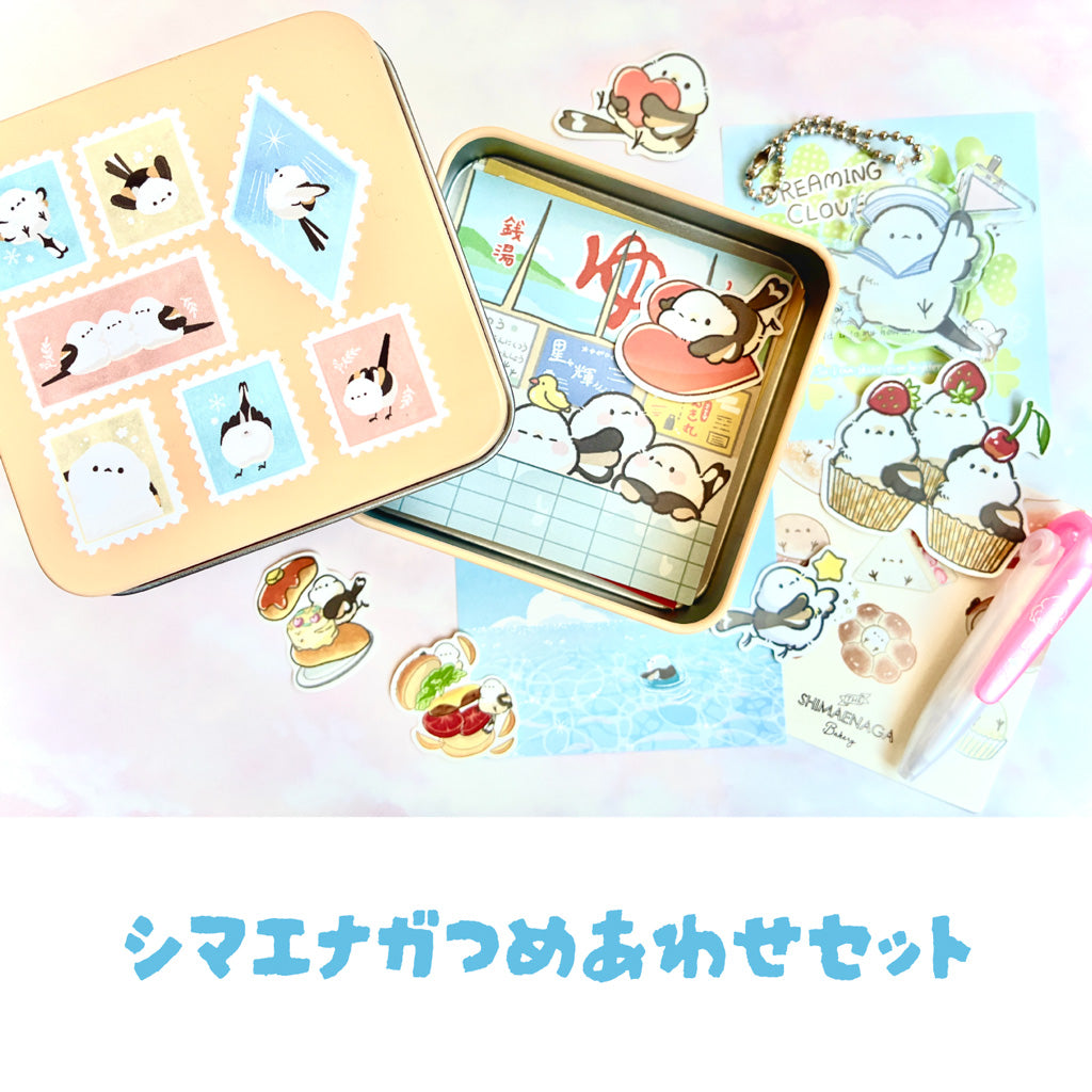 シマエナガつめあわせセット／吾妻まいか – SUNHOSEKI