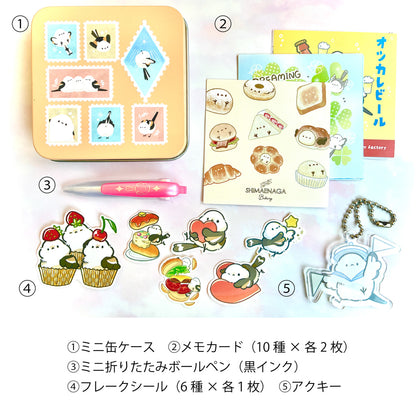 シマエナガつめあわせセット／吾妻まいか