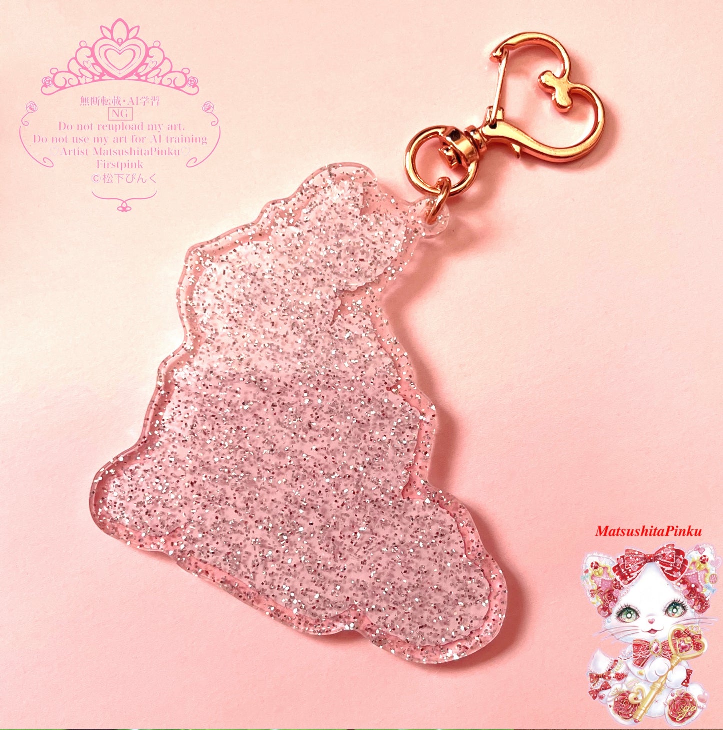 キラキラ夢とラメいっぱい
お姫様のための特別なハートのお守り
(アクリルキーホルダー)バレエの才能の原石に住むうさぎさん