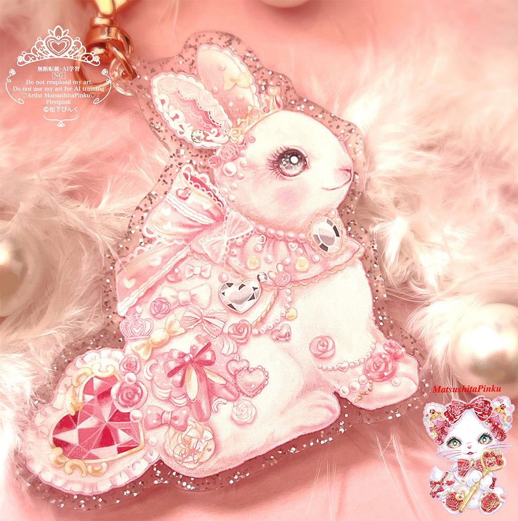 キラキラ夢とラメいっぱい
お姫様のための特別なハートのお守り
(アクリルキーホルダー)バレエの才能の原石に住むうさぎさん