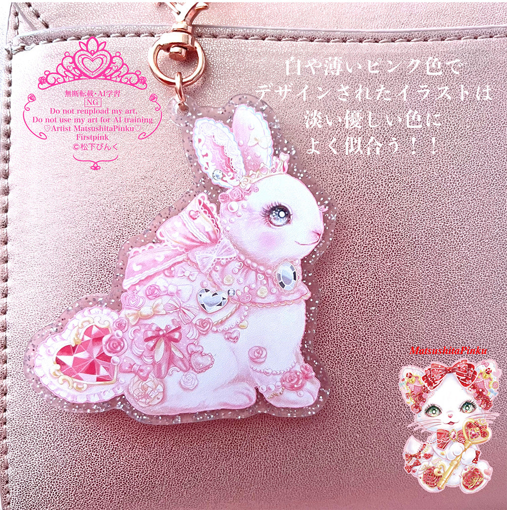 キラキラ夢とラメいっぱい
お姫様のための特別なハートのお守り
(アクリルキーホルダー)バレエの才能の原石に住むうさぎさん