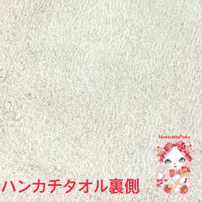 小さな魔法のじゅうたん (ハンカチタオル)"Live with joy. Dress with grace."ver