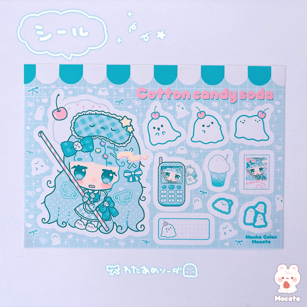 わたあめソーダな女の子 シール／イラストレーターもか汰