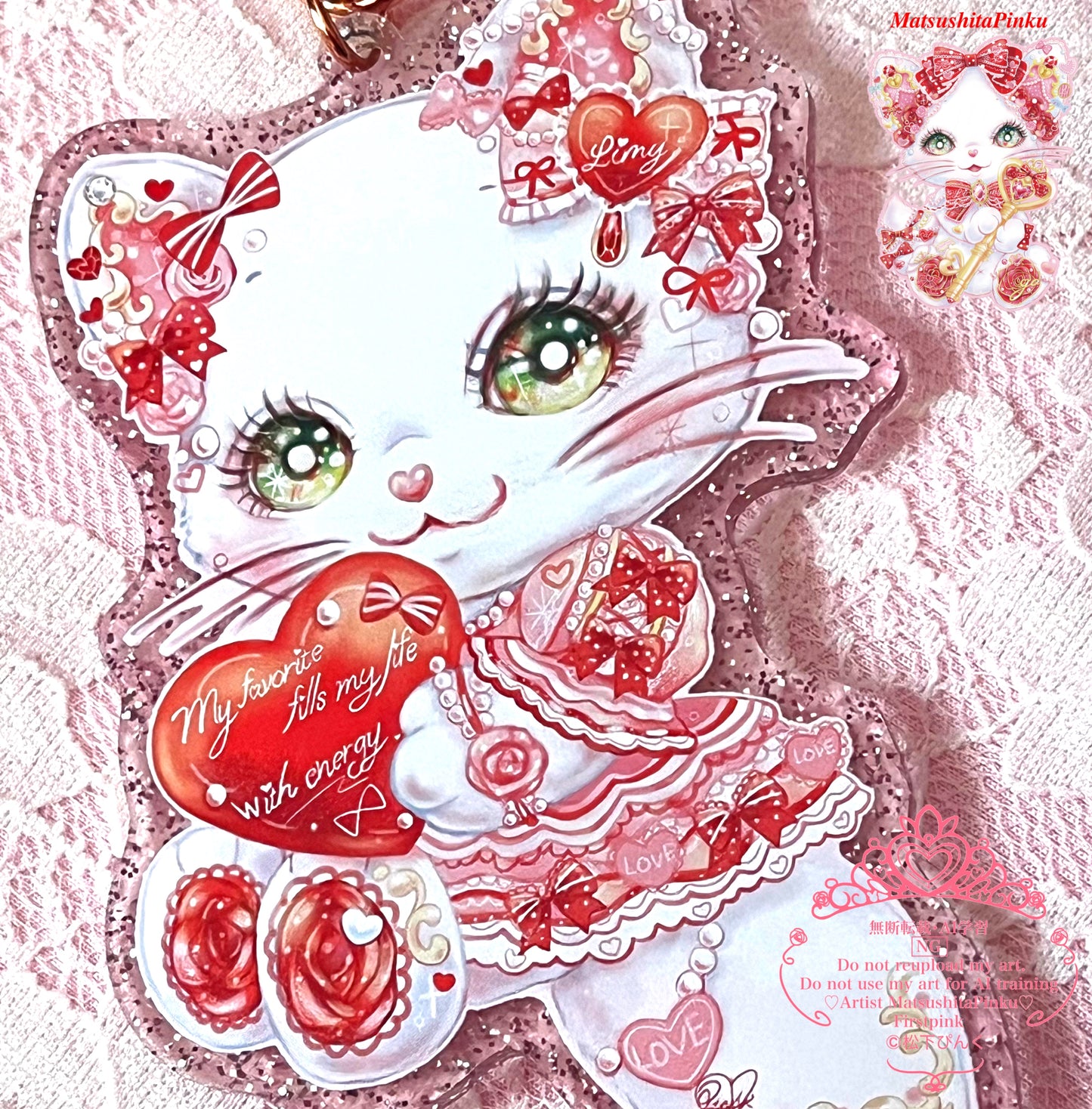 キラキラ夢とラメいっぱい 
お姫様のための特別なハートのお守り 
ラブリーLOVEリミィちゃん
（アクリルキーホルダー)／イラストレータ松下ぴんく