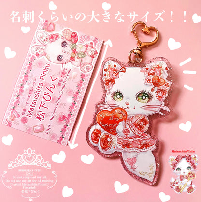 キラキラ夢とラメいっぱい 
お姫様のための特別なハートのお守り 
ラブリーLOVEリミィちゃん
（アクリルキーホルダー)／イラストレータ松下ぴんく