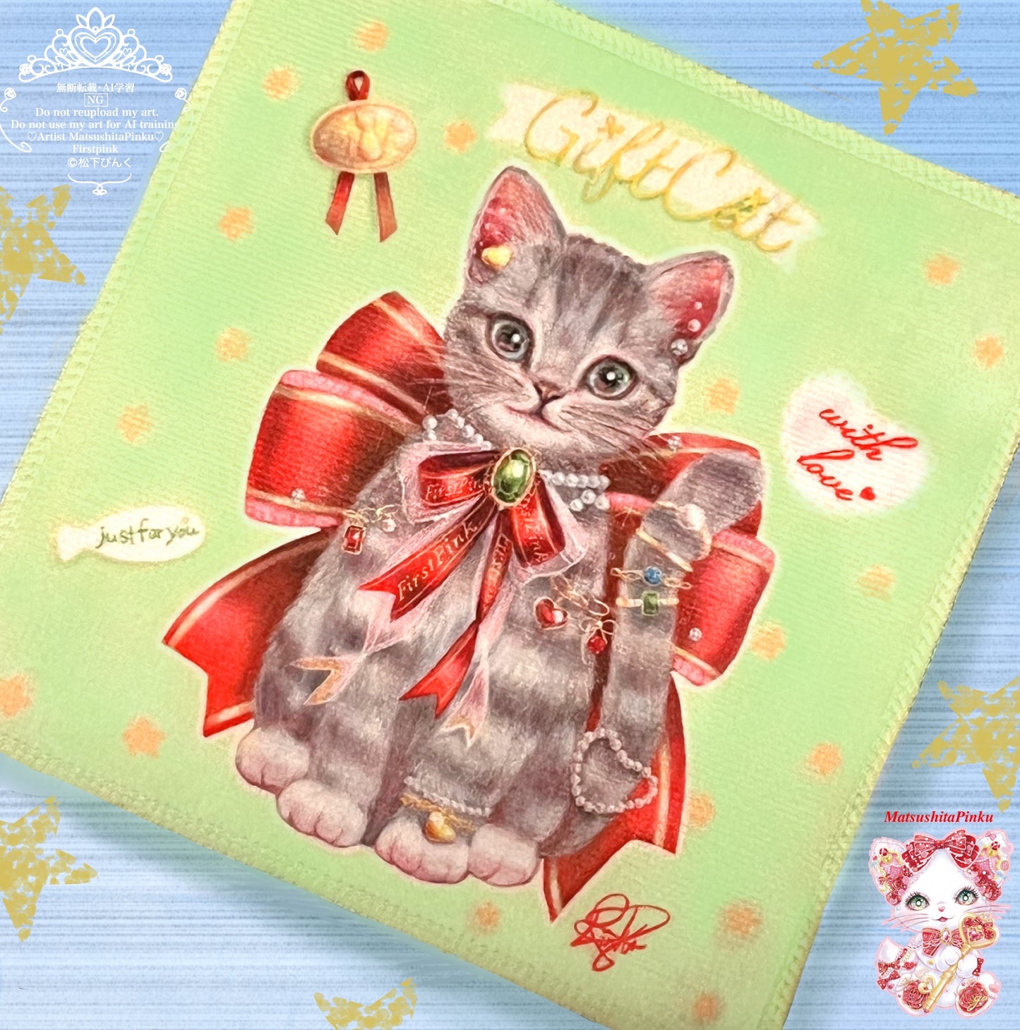 小さな魔法のじゅうたん （ハンカチタオル）"Gift ねこちゃん"ver／イラストレータ松下ぴんく