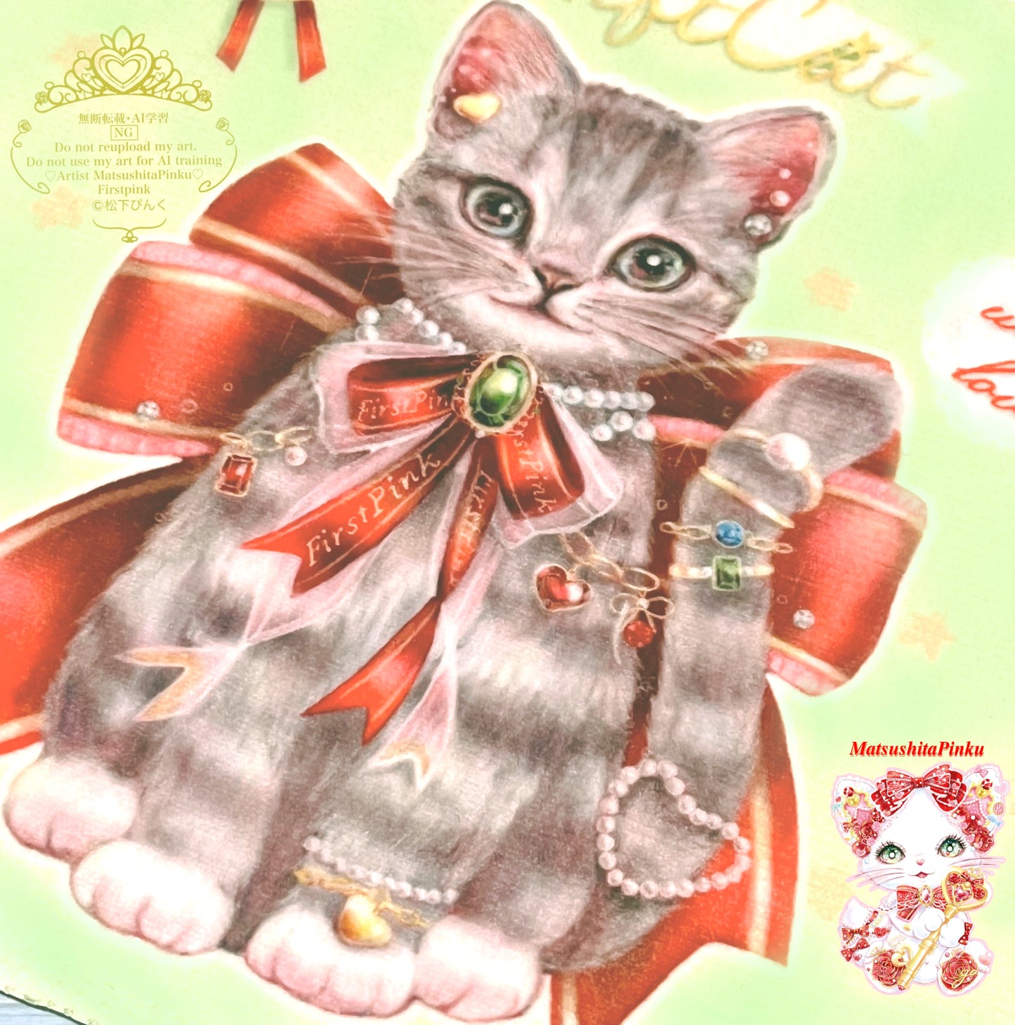 小さな魔法のじゅうたん （ハンカチタオル）"Gift ねこちゃん"ver／イラストレータ松下ぴんく