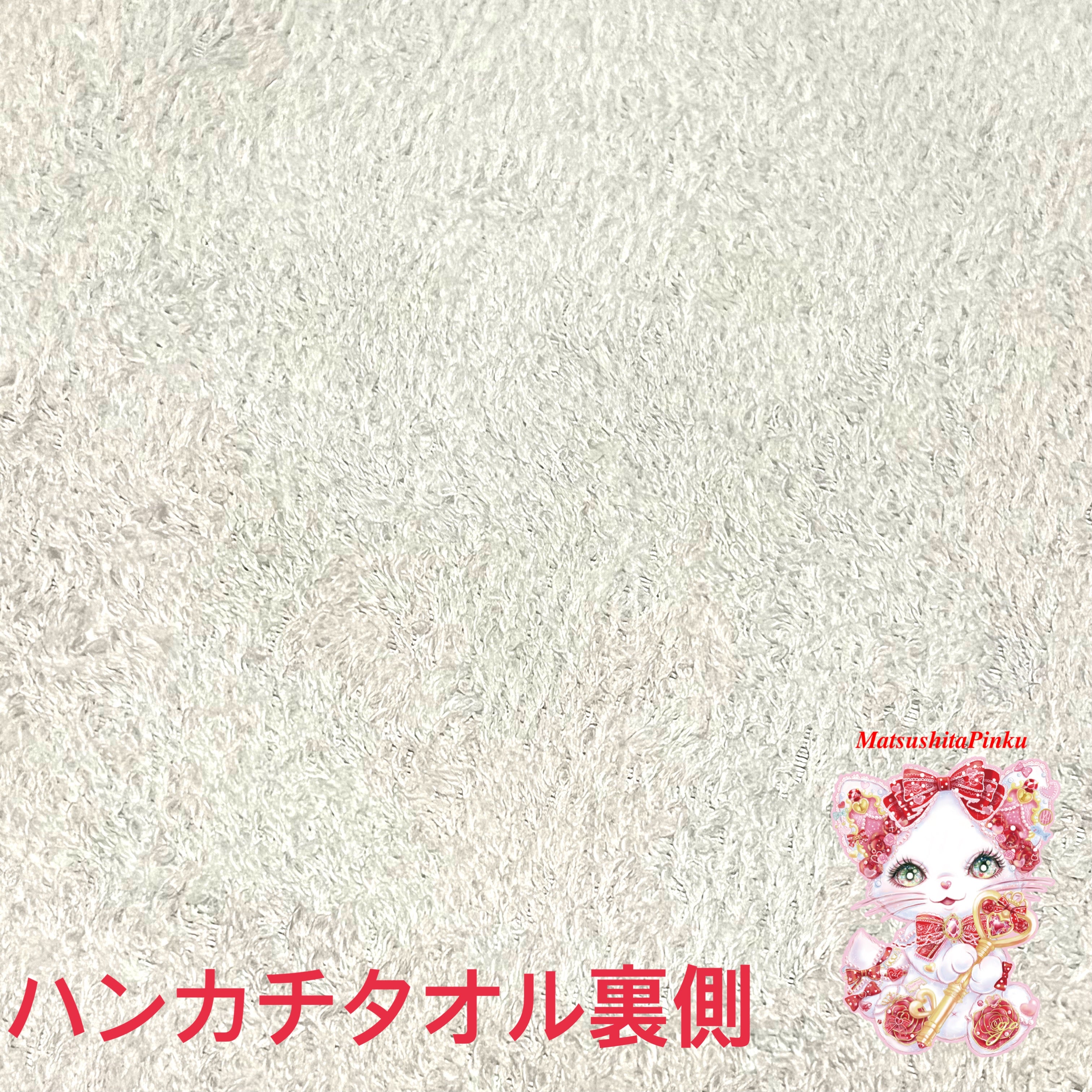 小さな魔法のじゅうたん （ハンカチタオル）