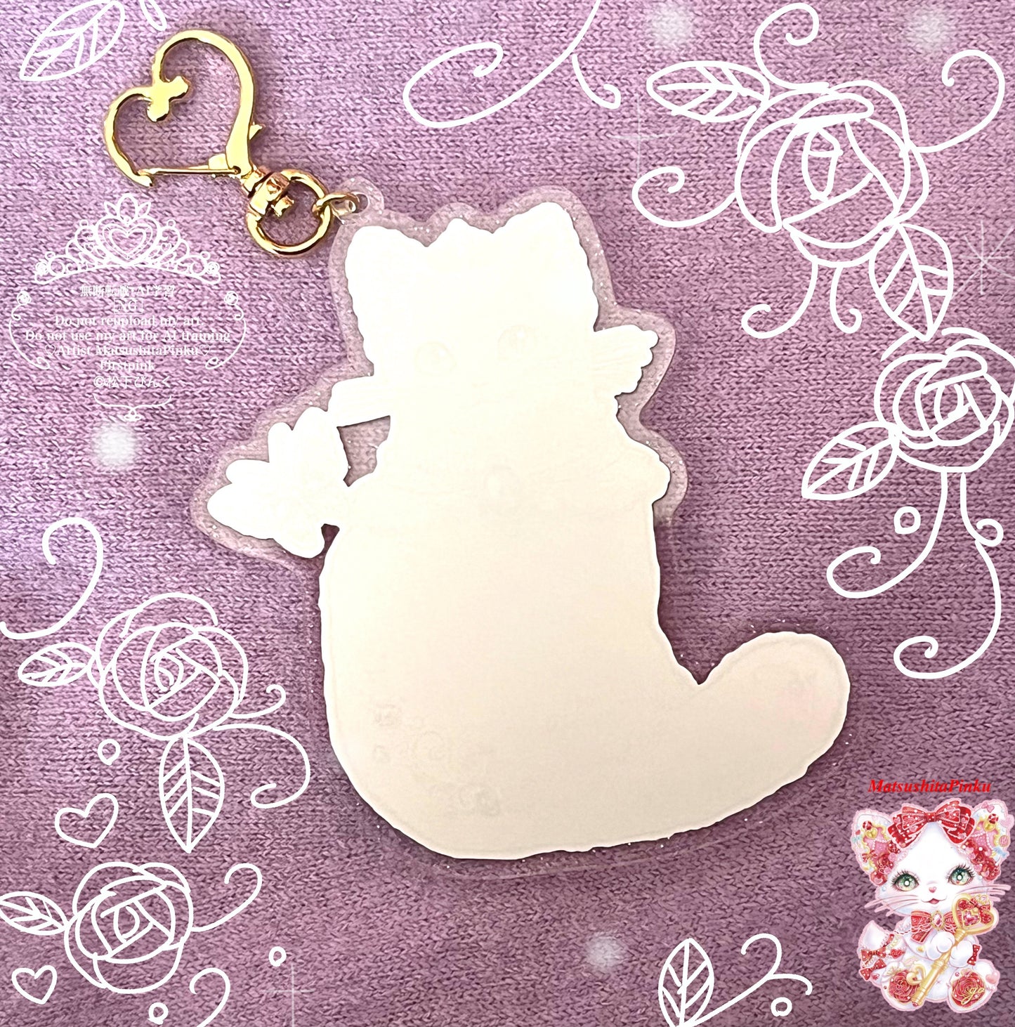 キラキラ夢とラメ降る お姫様のための特別な ハートのお守り宝石猫ちゃん (アクリルキーホルダー）／イラストレーター松下ぴんく