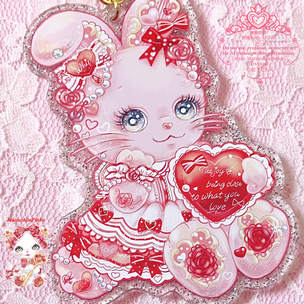 キラキラ夢とラメいっぱい お姫様のための特別なハートのお守り ラブリーLOVEホイップちゃん （アクリルキーホルダー)／イラストレータ松下ぴんく