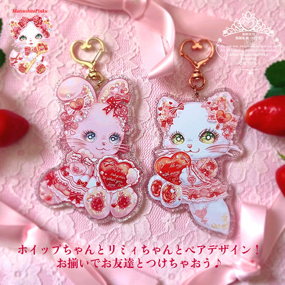 キラキラ夢とラメいっぱい お姫様のための特別なハートのお守り ラブリーLOVEホイップちゃん （アクリルキーホルダー)／イラストレータ松下ぴんく