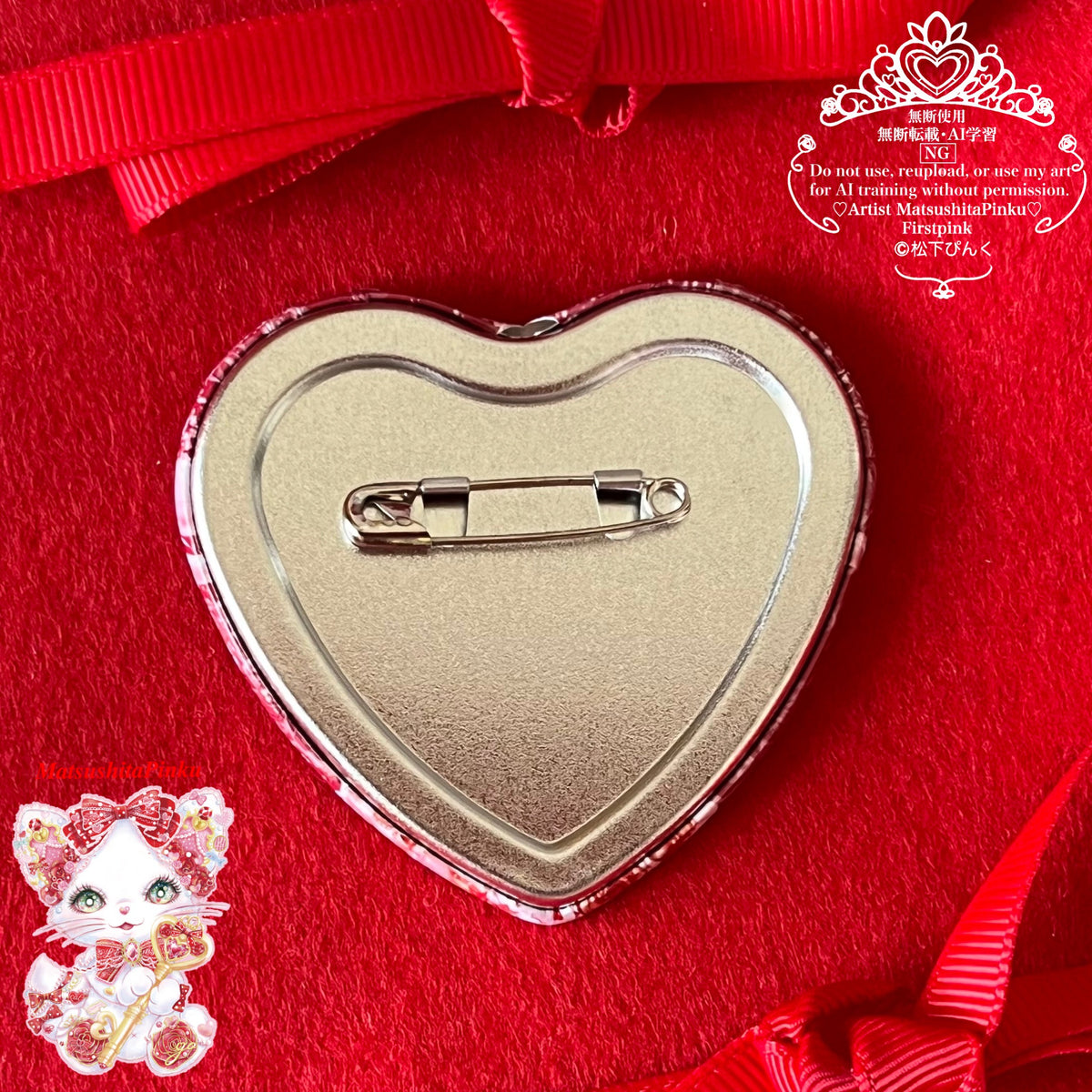 ラブリーLOVEリミィちゃんの乙女なハート缶バッジ （ハート缶バッジ）/イラストレーター松下ぴんく