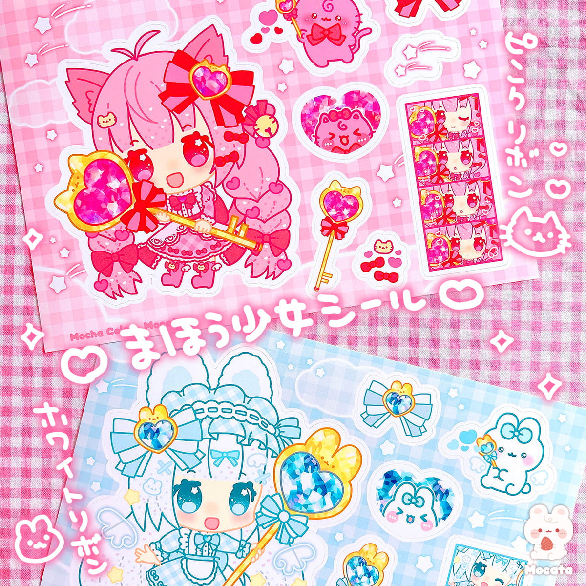 魔法少女のシール　／イラストレーターもか汰