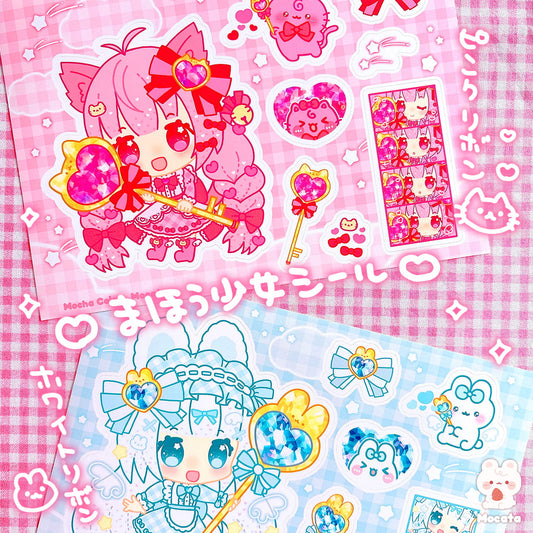 魔法少女のシール　／イラストレーターもか汰
