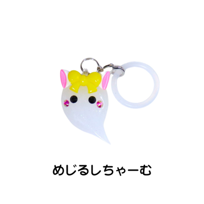 ネコ耳おばけちゃんめじるしキーホルダー