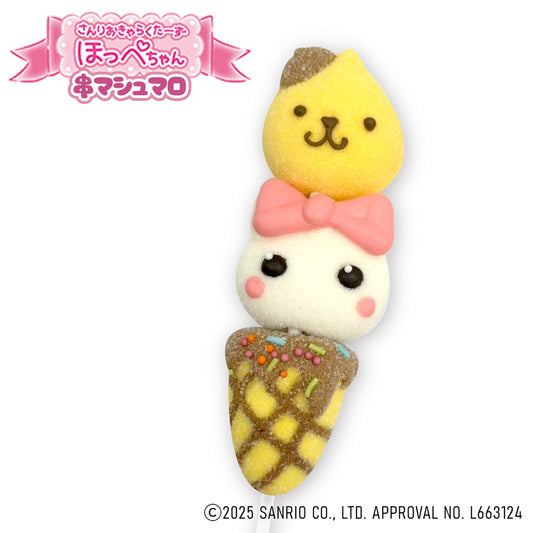 ポムポムプリン x ほっぺちゃん串マシュマロ