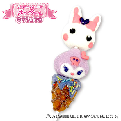 クロミ x ほっぺちゃん串マシュマロ