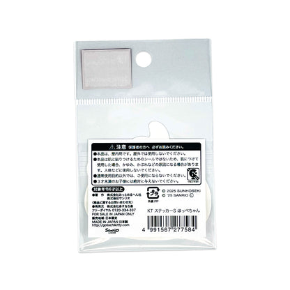 Hello Kitty ハローキティ ステッカー ほっぺちゃん