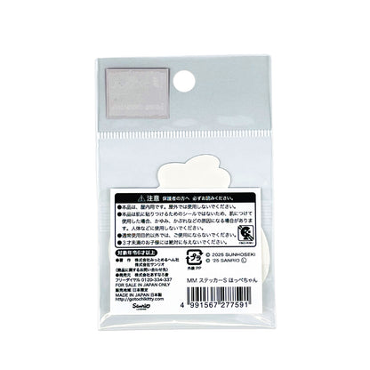 My Melody マイメロディ ステッカー ほっぺちゃん