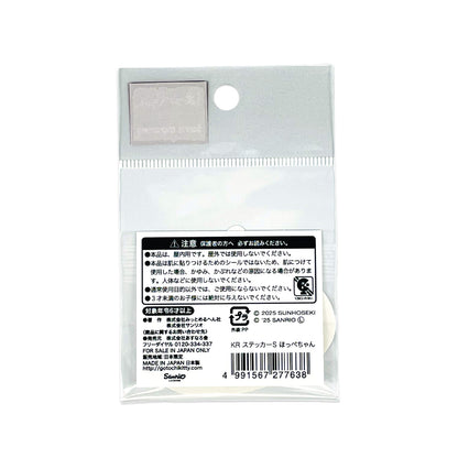 Kerokerokeroppi けろけろけろっぴ ステッカー ほっぺちゃん