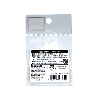 Pochacco ポチャッコ ステッカー ほっぺちゃん