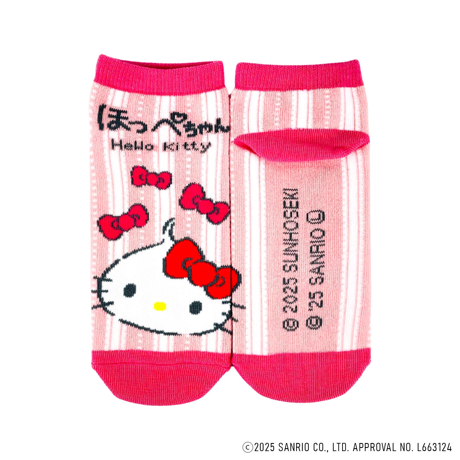 Hello Kitty ハローキティ 靴下 ほっぺちゃん／ほっぺちゃん×サンリオ