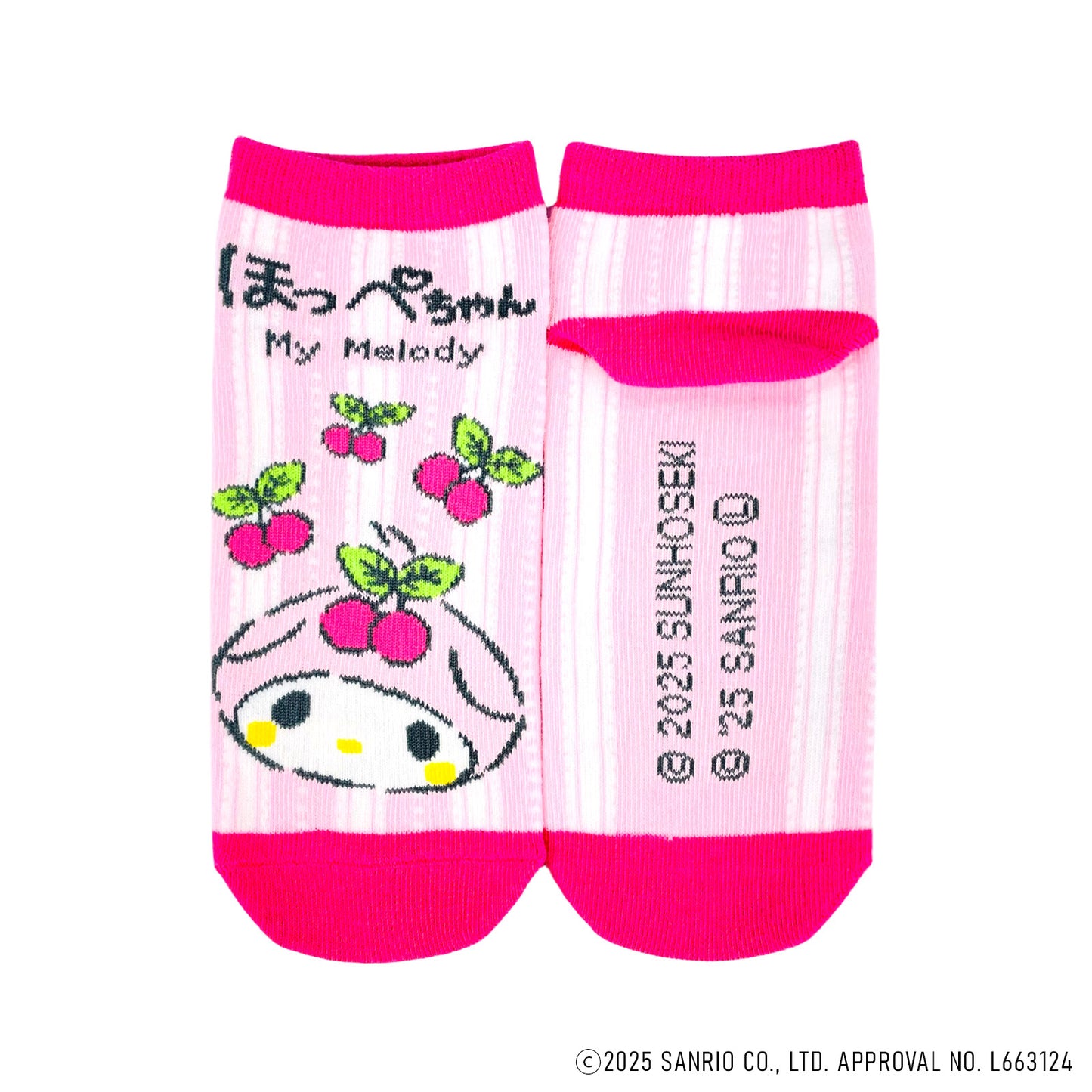 My Melody マイメロディ 靴下 ほっぺちゃん
