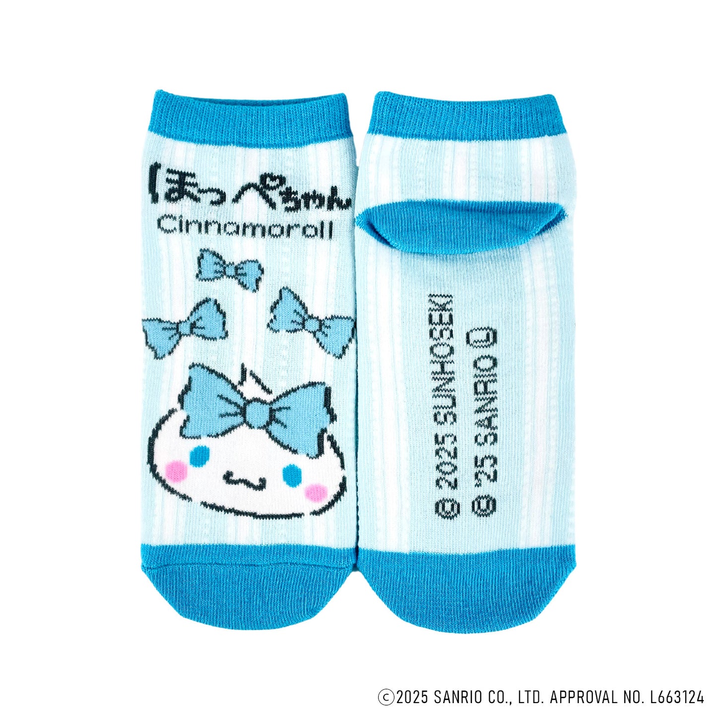 Cinnamoroll シナモロール 靴下 ほっぺちゃん