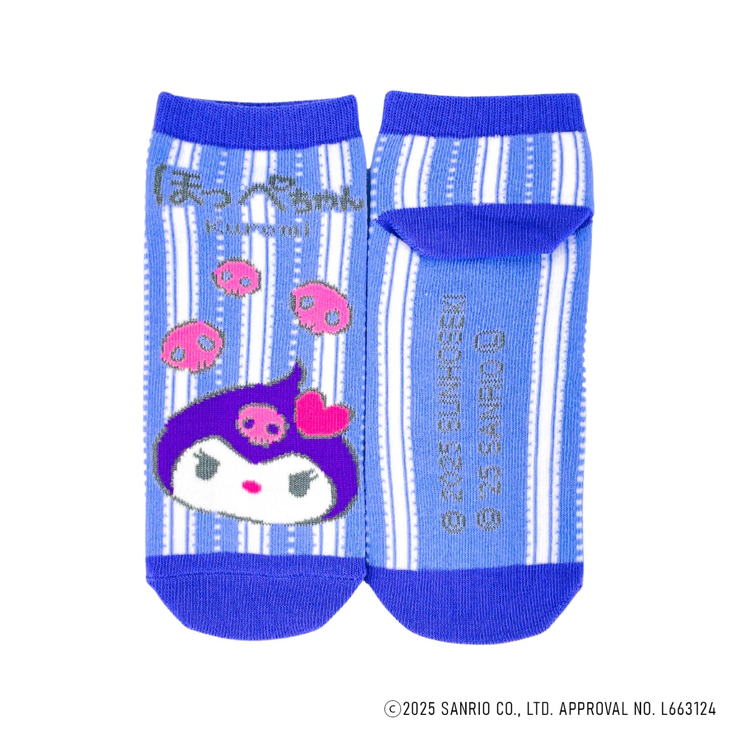 Kuromi クロミ 靴下 ほっぺちゃん