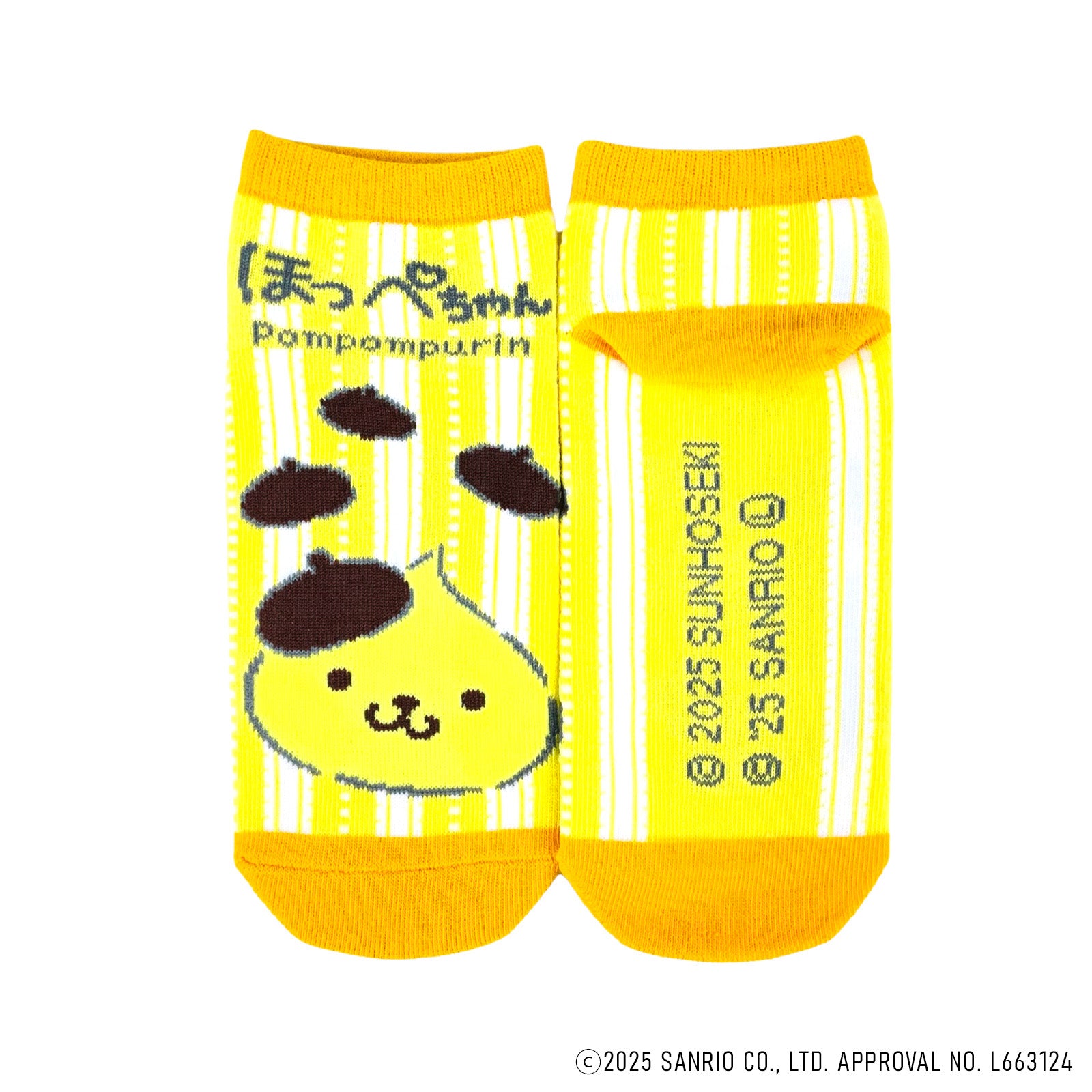 ポムポムプリンカフェ　マスコット　靴下 Pompompurin ポムポムプリン 靴下 ほっぺちゃん – SUNHOSEKI