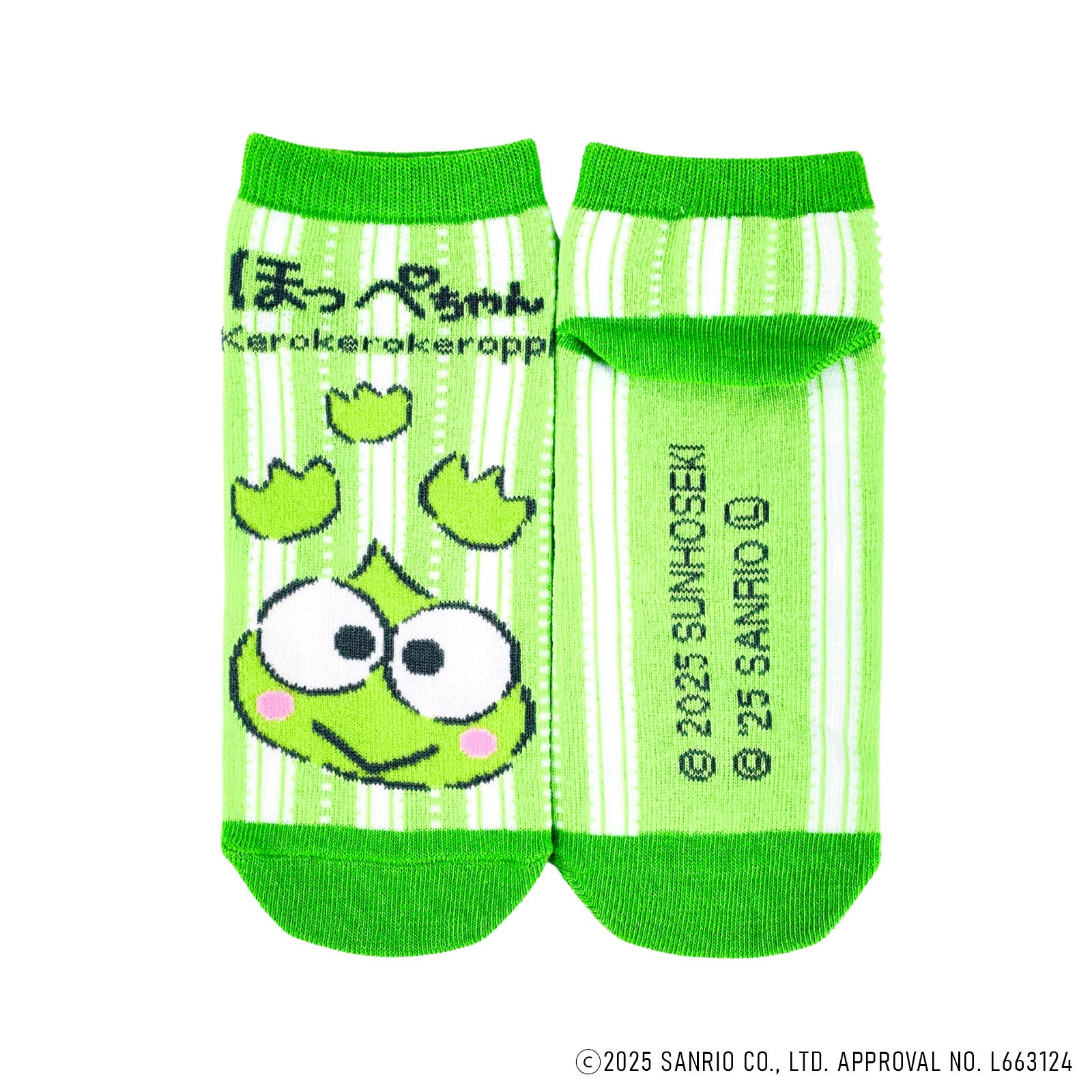 洋服 – SUNHOSEKI