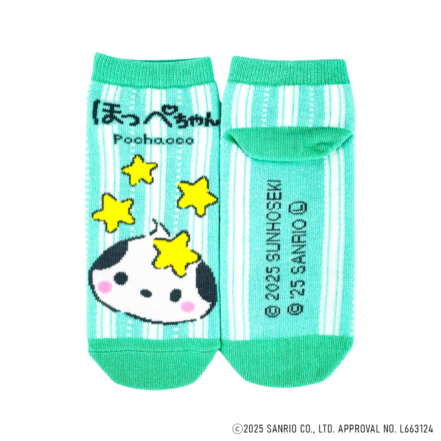 Pochacco ポチャッコ 靴下 ほっぺちゃん