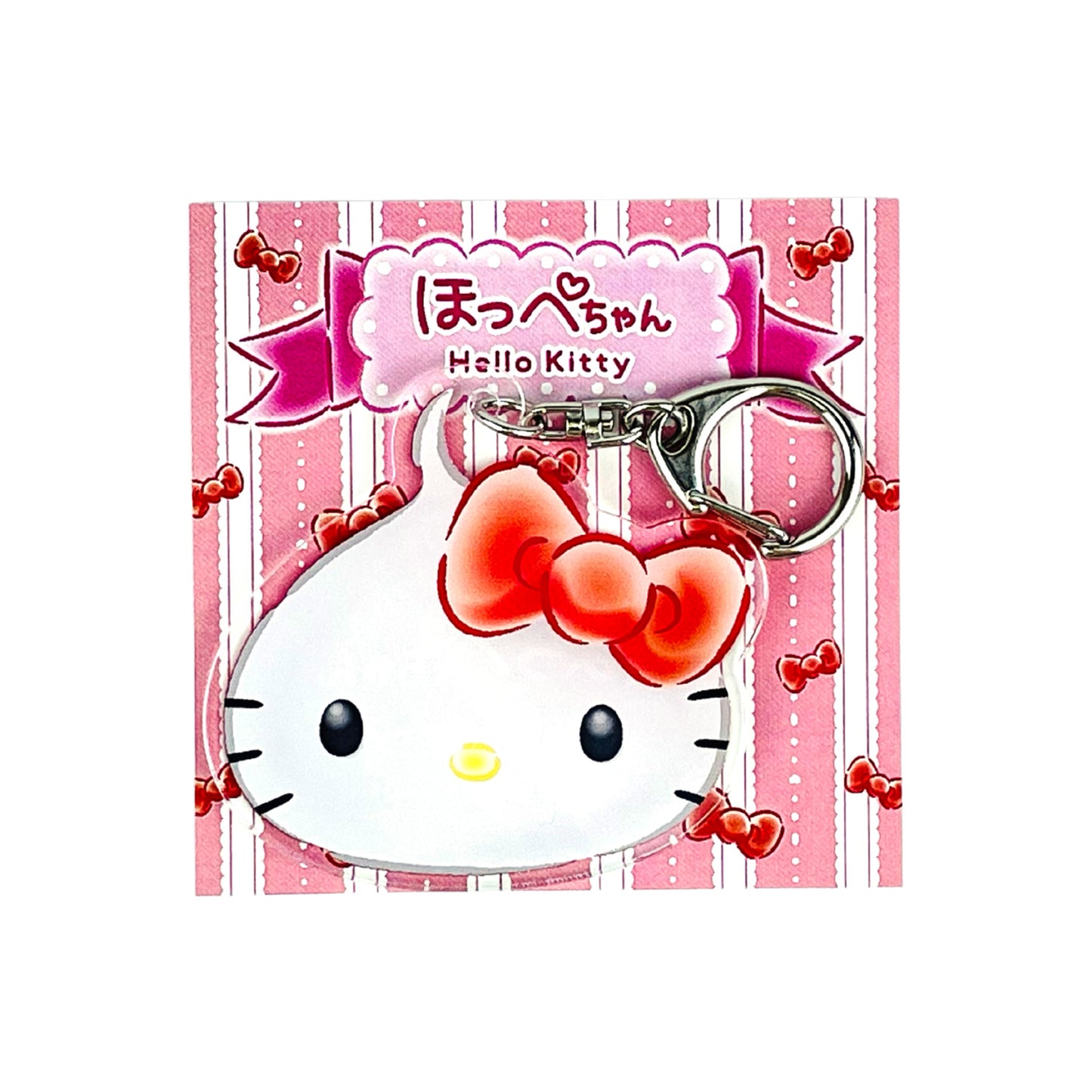 Hello Kitty ハローキティ アクリルキーホルダーほっぺちゃん